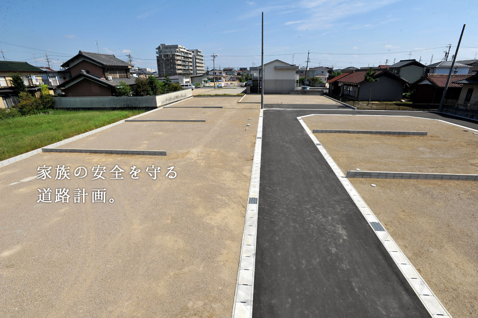 宅地実績