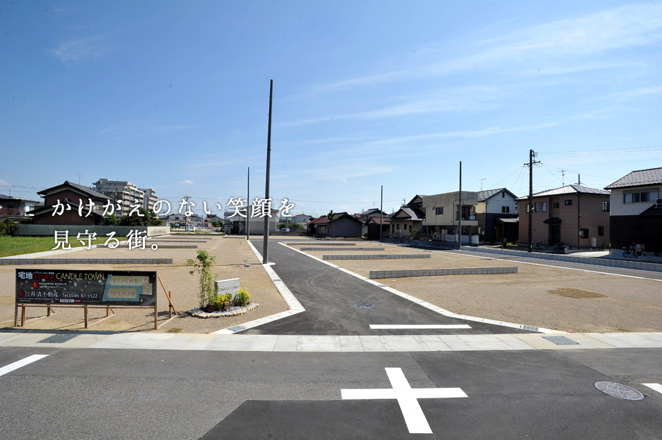 宅地実績