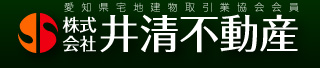 株式会社 井清不動産