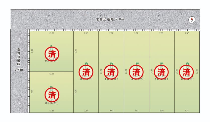 区画