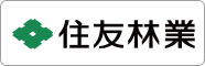 住友林業