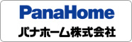 パナホーム株式会社