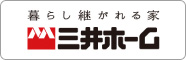 三井ホーム